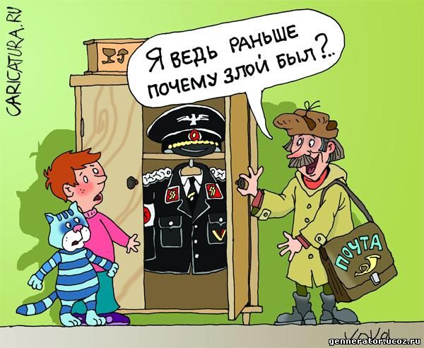 карикатура Печкин